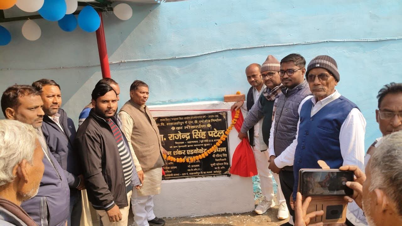 प्राथमिक विद्यालय में एमडीएम शेड का लोकार्पण