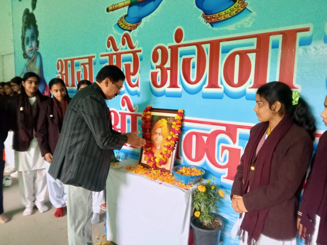 स्वामी विवेकानंद की जयंती राष्ट्रीय युवा दिवस के रूप में मनाई गई