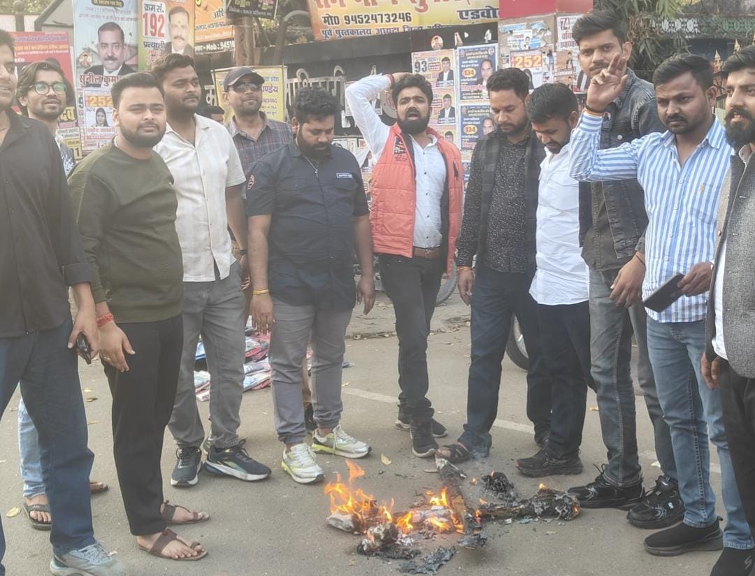 भाजपा युवा मोर्चा ने राहुल गांधी का पुतला फूंका, कांग्रेस के खिलाफ जताया विरोध