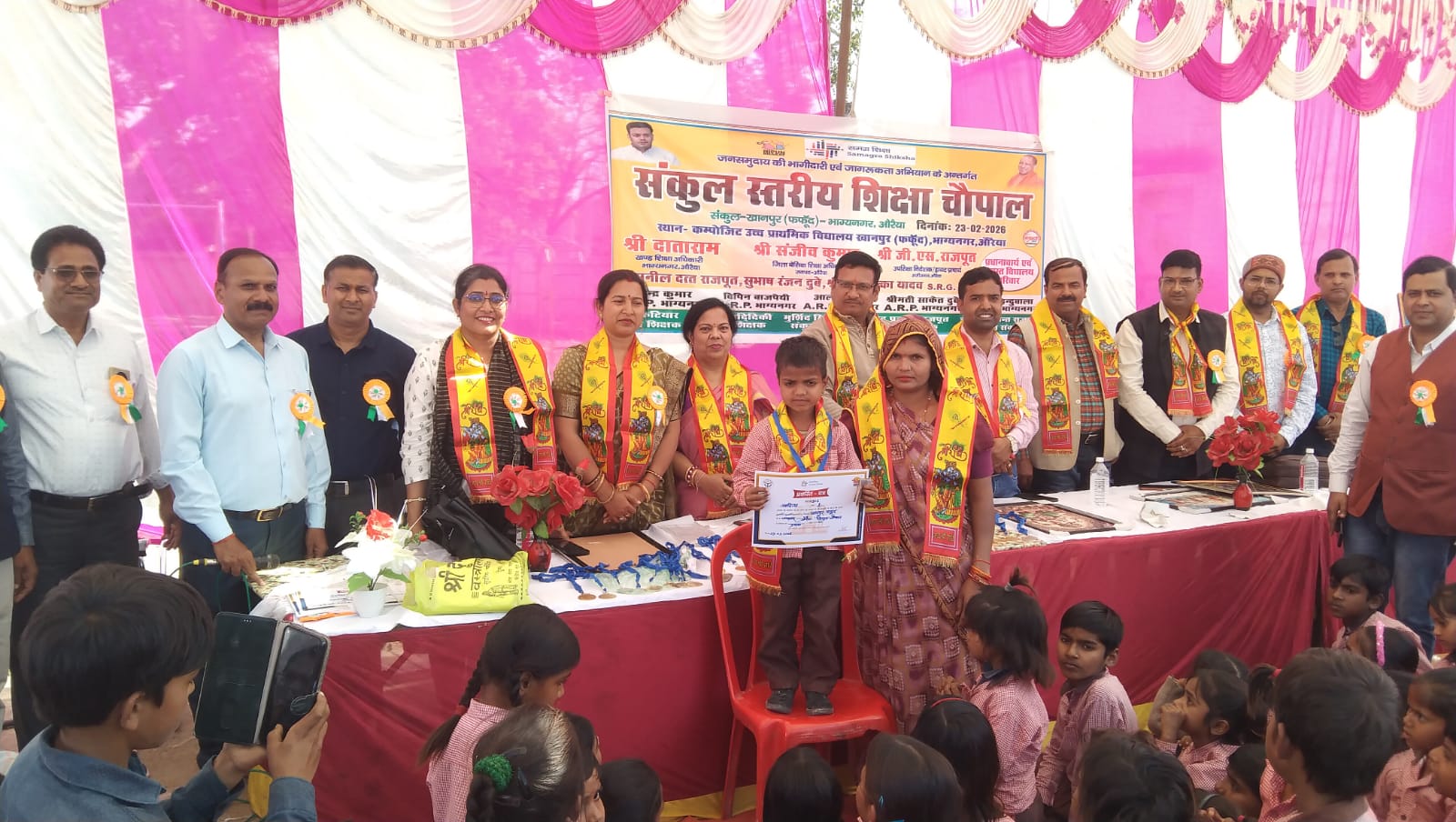 शिक्षा चौपाल में मेधावियों का किया गया सम्मान