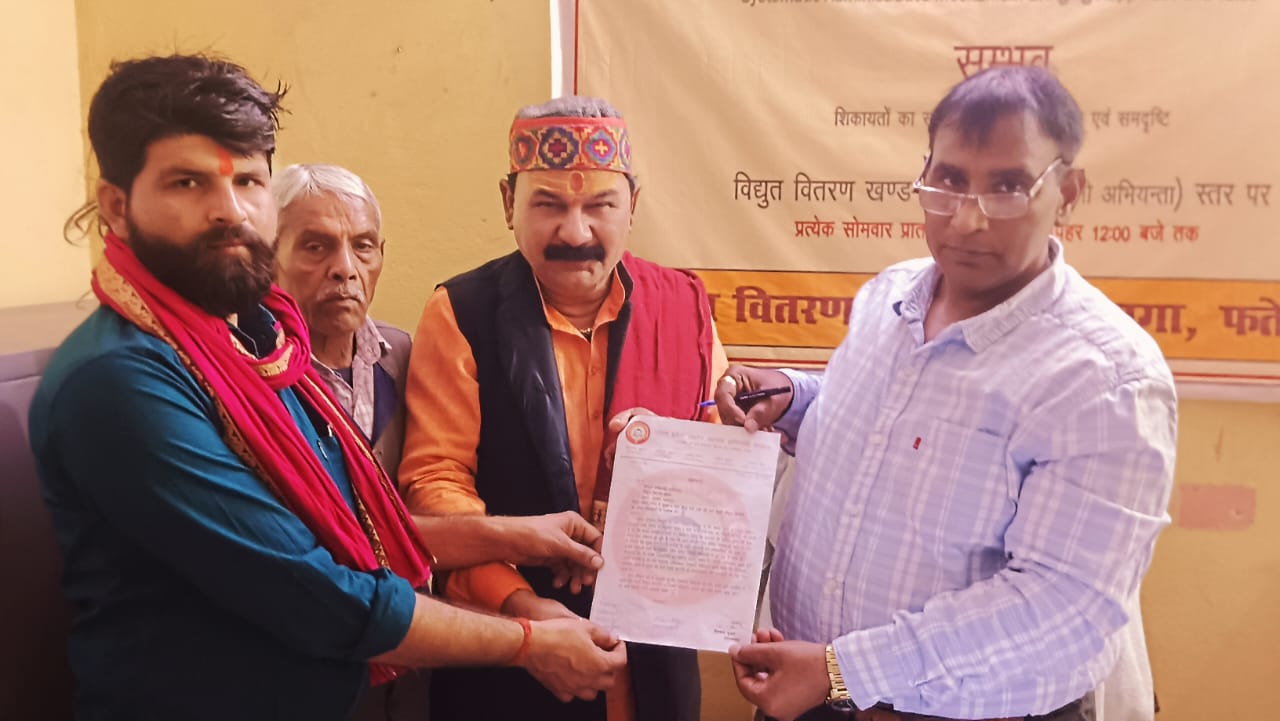 सुबह की विद्युत कटौती के विरोध में व्यापार मंडल का ज्ञापन