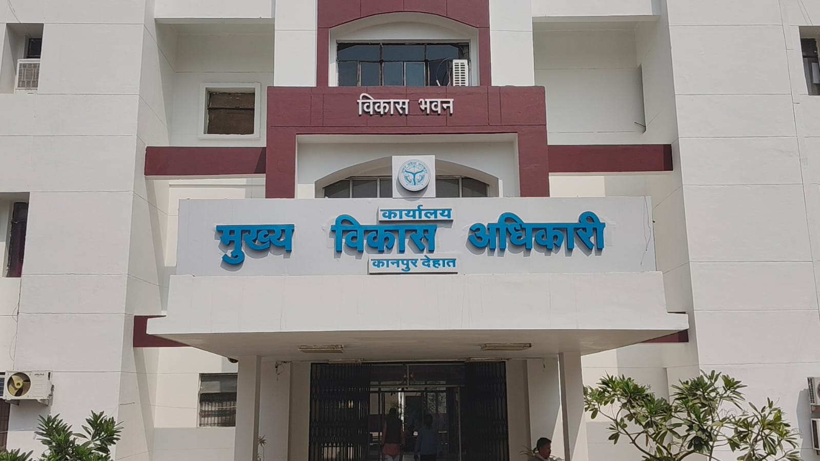 कानपुर देहात में डीपीआरओ कार्यालय पर फिर सवाल, बाबू अशोक कुमार गुप्ता पर आर्थिक और मानसिक शोषण के आरोप