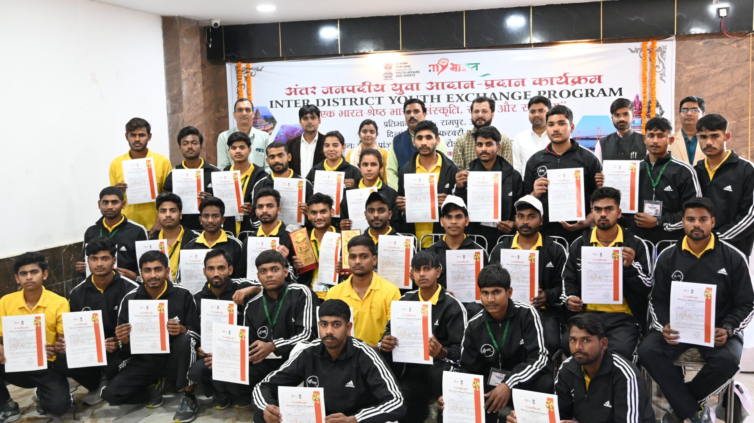 अंतर जनपदीय युवा आदान-प्रदान कार्यक्रम का सफल समापन, युवाओं को दिए गए प्रमाणपत्र