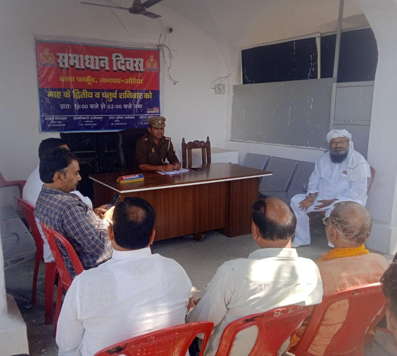 फफूंद थाना परिसर में शांति कमेटी की बैठक संपन्न