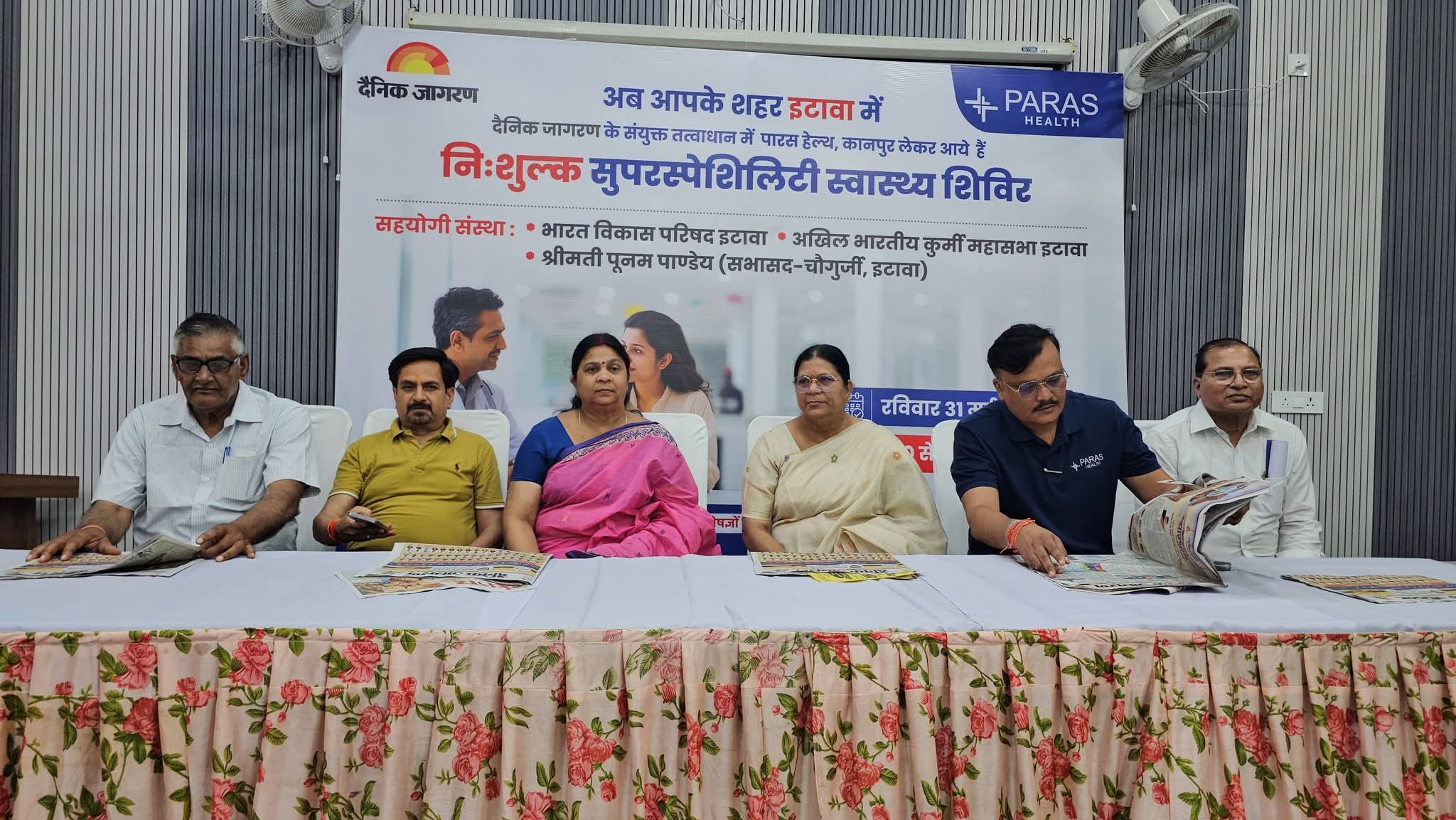 निशुल्क स्वास्थ्य शिविर में उमड़ा जनसैलाब, विशेषज्ञ चिकित्सकों ने दी स्वास्थ्य संबंधी महत्वपूर्ण सलाह