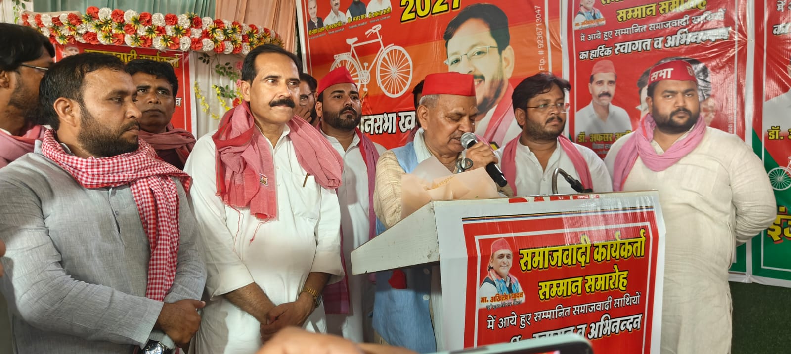 समाजवादी पार्टी के कार्यकर्ता सम्मान समारोह में जुटी भारी भीड़