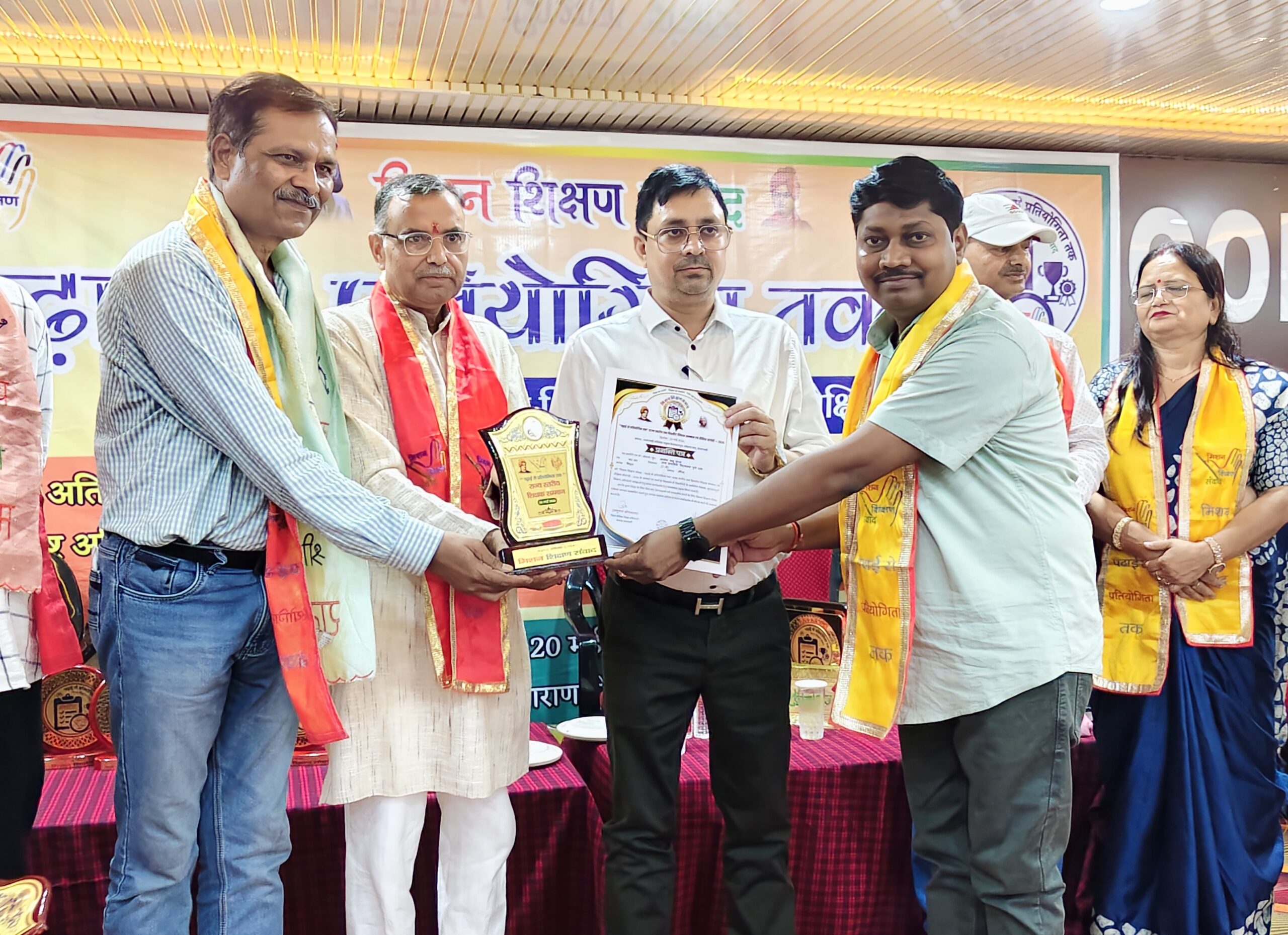 राज्य स्तरीय शिक्षक सम्मान से सम्मानित हुए जिले के आलोक बाबू गुप्ता व ज्ञान प्रकाश