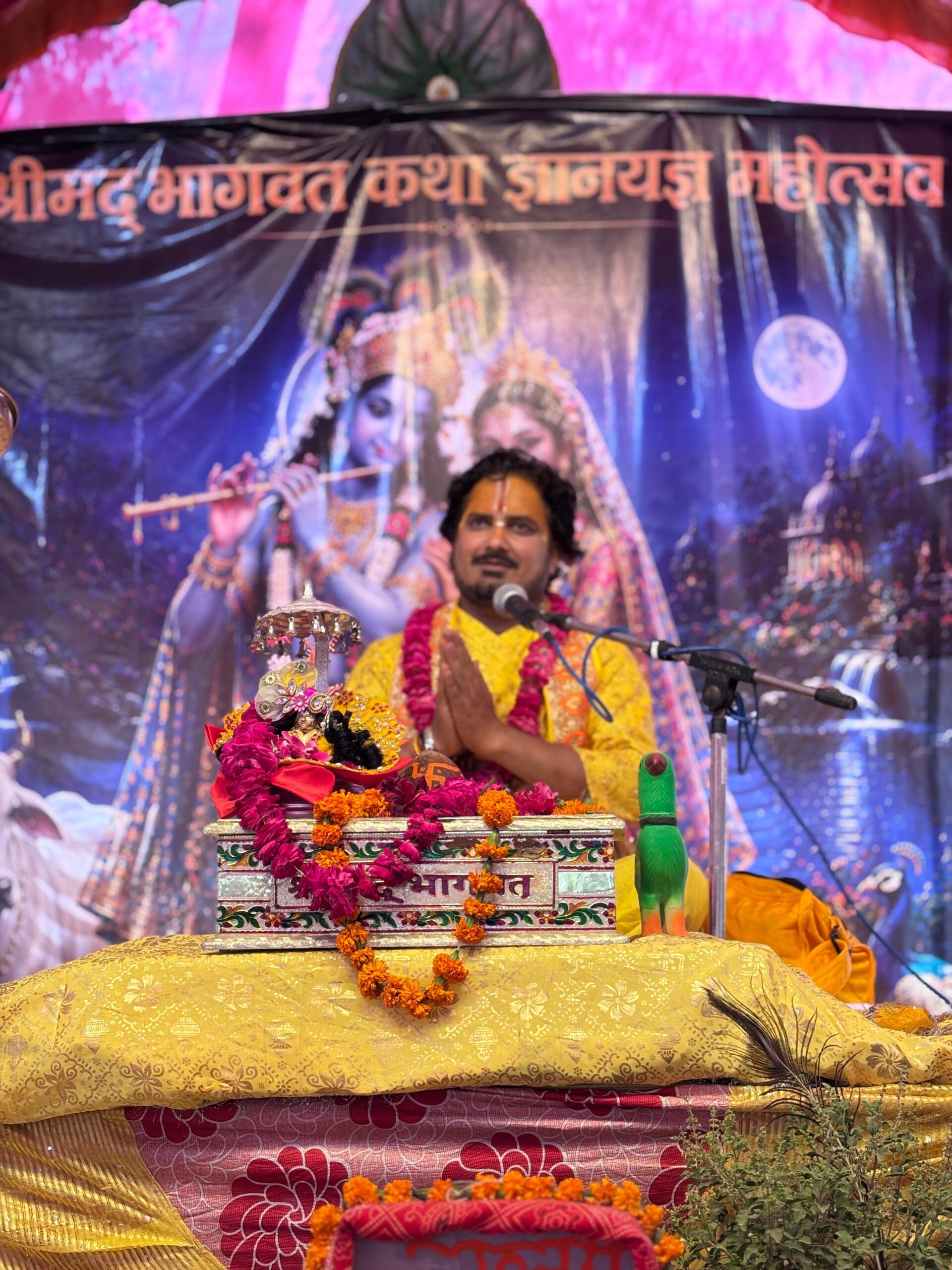 दाउदपुर में श्रीमद्भागवत कथा में भजनों पर झूमे श्रद्धालु