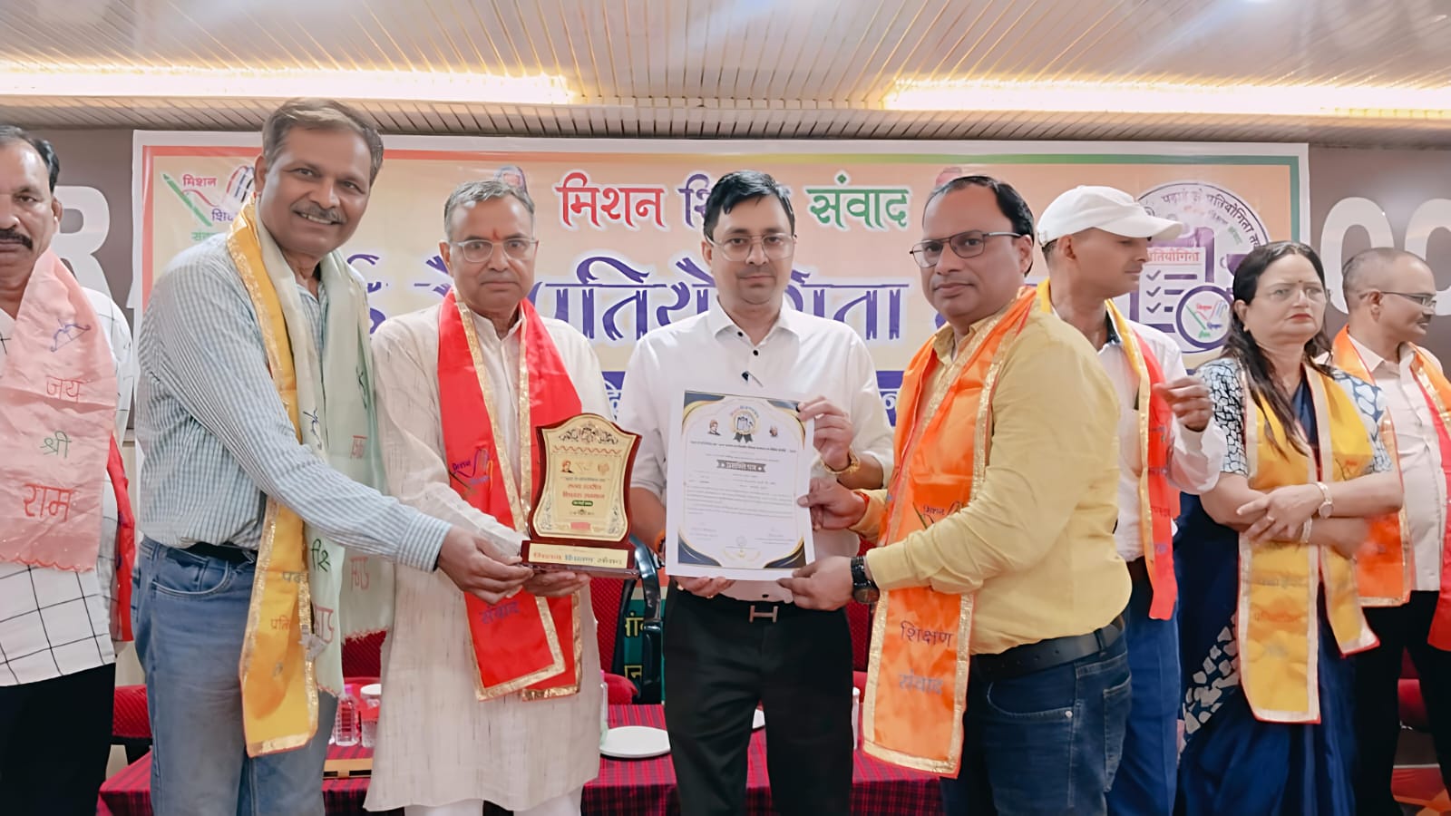 कानपुर देहात के शिक्षक हुए वाराणसी में राज्य स्तरीय सम्मानित, किया जनपद का नाम रौशन