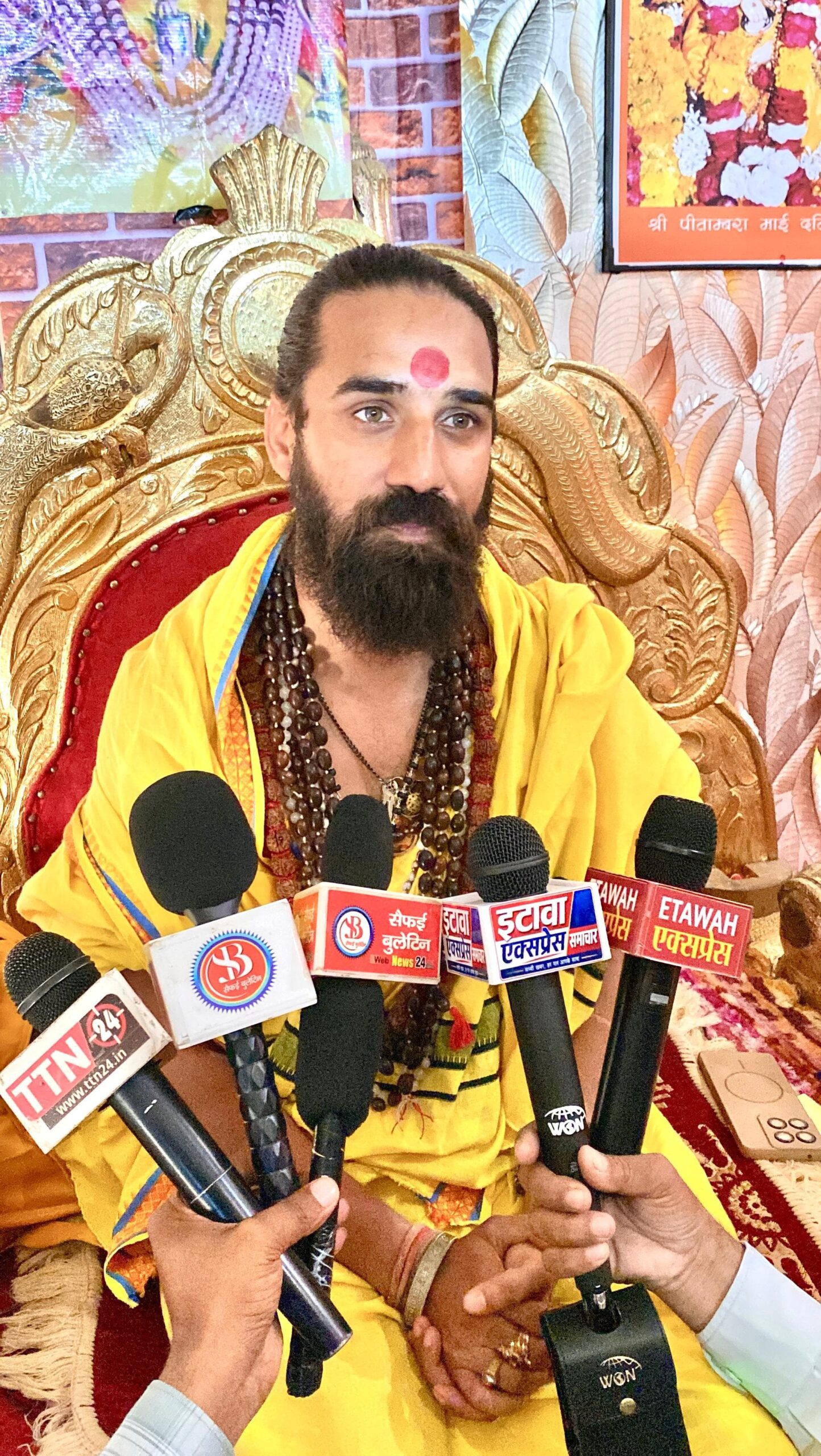गौमाता को राष्ट्रमाता घोषित करने की मांग को लेकर 6 जून को इटावा आएंगे शंकराचार्य स्वामी अविमुक्तेश्वरानंद सरस्वती
