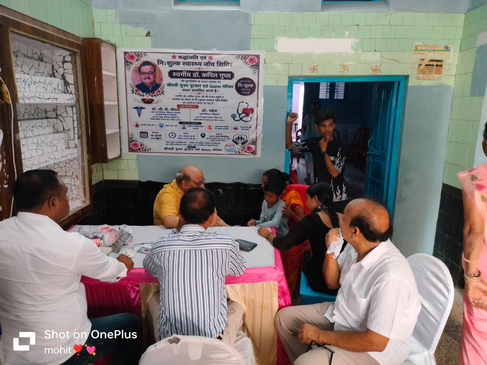 स्व. डॉ. कपिल गुप्ता की पुण्यतिथि पर लगे शिविर में 132 मरीजों ने लाभ उठाया
