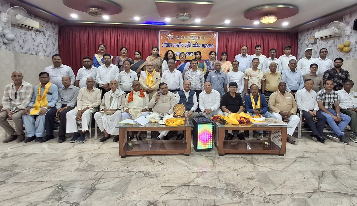कूर्मि क्षत्रिय महासभा की नवीन कार्यकारिणी को दिलाई गई शपथ