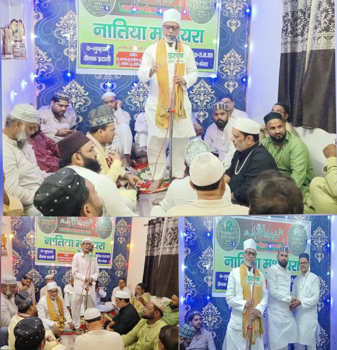 घर आमना के देखिए सरकार आ गये, खुशियां मनाओ अहमद ए मुख्तार आ गये