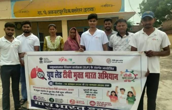 लोगों को टीबी के प्रति जागरूक करने के लिए माय भारत चलाया जा रहा अभियान