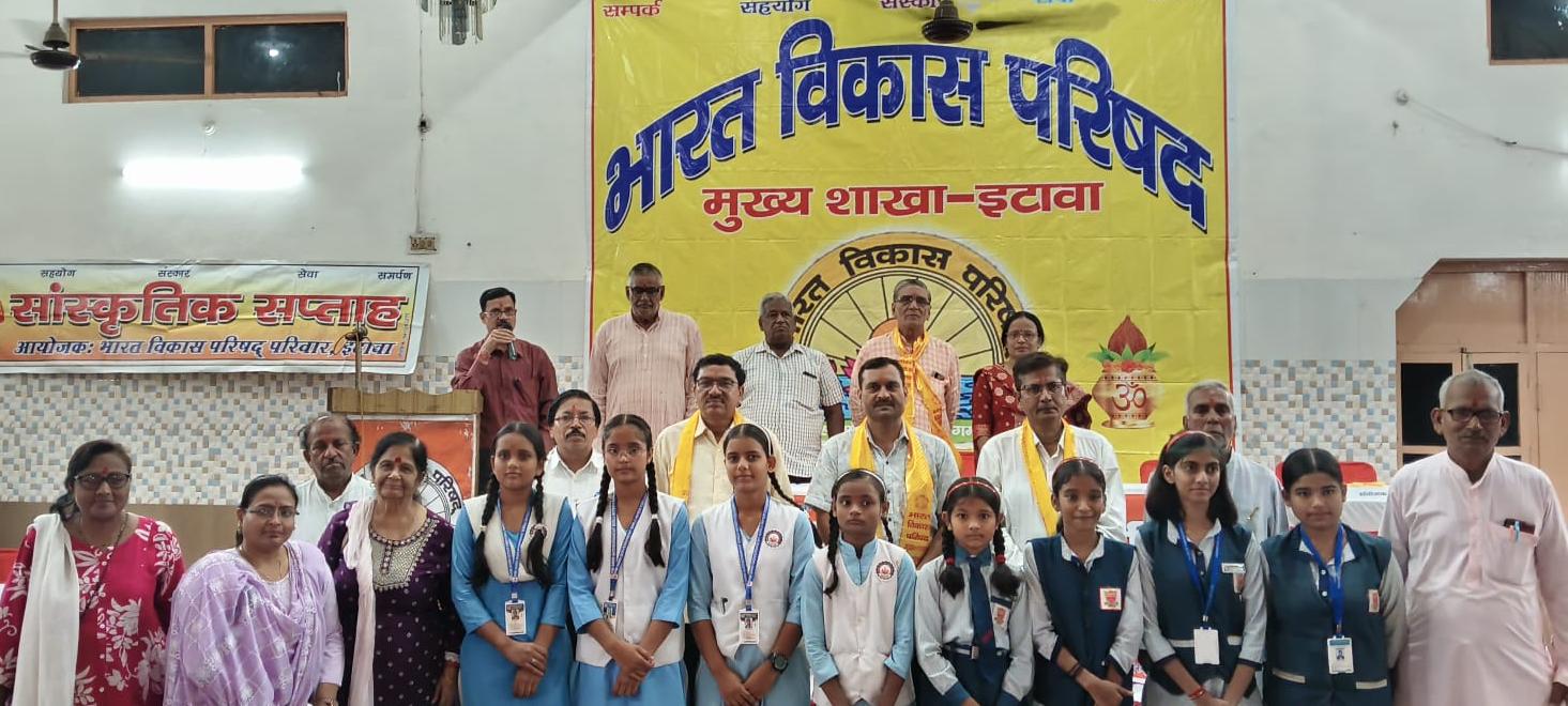 भारत विकास परिषद मुख्य शाखा की अन्त्याक्षरी प्रतियोगिता में पान कुंवर स्कूल का शानदार प्रदर्शन
