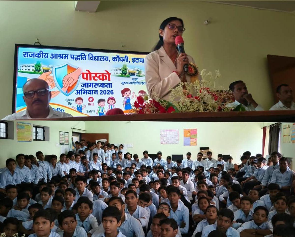 राजकीय आश्रम पद्धति विद्यालय कांधनी में जागरूकता गोष्ठी में दी पास्को एक्ट की जानकारी