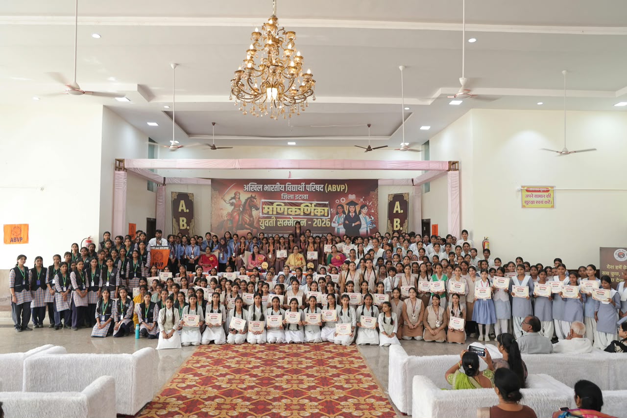 विद्यार्थी परिषद के युवती सम्मेलन का किया आयोजन